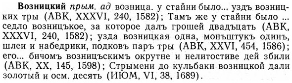 img/04/04-109_0686_Возницкий.jpg