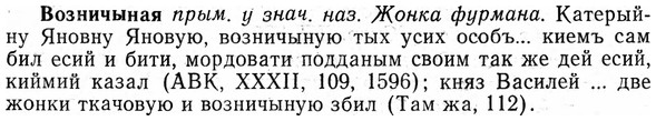 img/04/04-109_0690_Возничыная.jpg