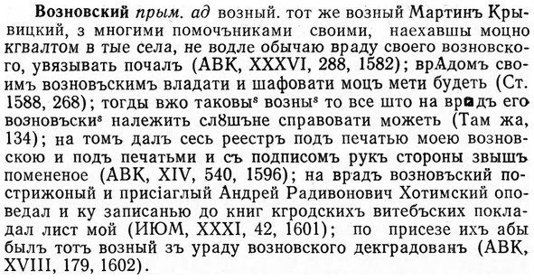 img/04/04-109_0691_Возновский.jpg