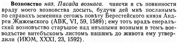 img/04/04-110_0692_Возновство.jpg