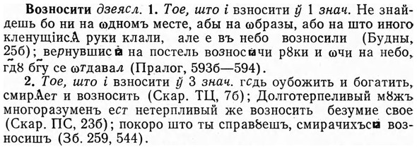 img/04/04-110_0693_Возносити.jpg