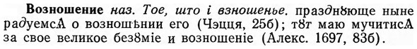 img/04/04-111_0698_Возношение.jpg