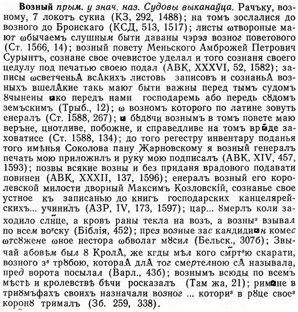 img/04/04-111_0699_Возный.jpg