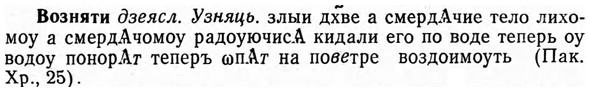 img/04/04-112_0702_Возняти.jpg