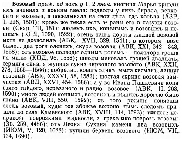 img/04/04-112_0706_Возовый.jpg