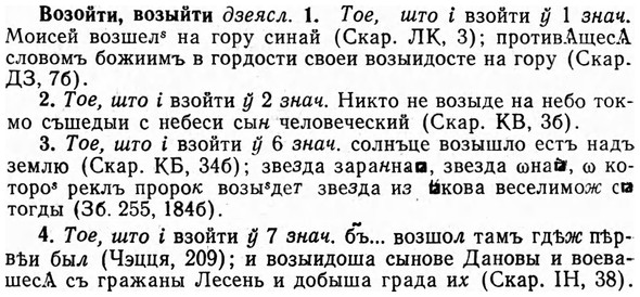 img/04/04-112_0707_Возойти.jpg