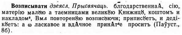 img/04/04-113_0712_Возписывати.jpg