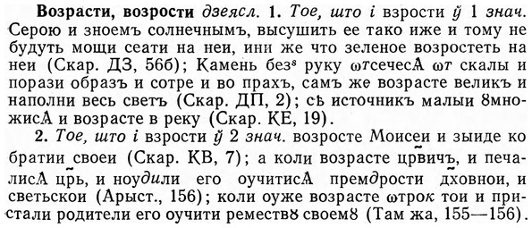 img/04/04-114_0718_Возрасти.jpg