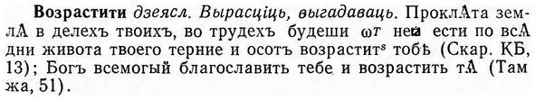 img/04/04-114_0719_Возрастити.jpg