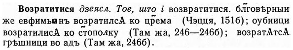 img/04/04-115_0722_Возратитися.jpg