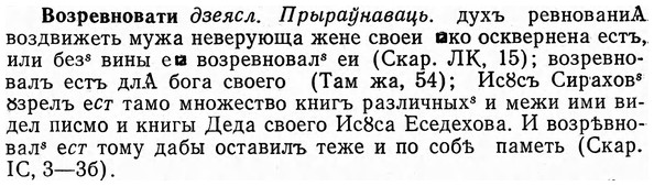 img/04/04-115_0724_Возревновати.jpg