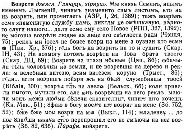 img/04/04-115_0726_Возрети.jpg