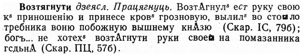 img/04/04-116_0736_Возтягнути.jpg