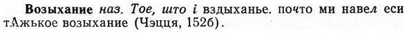 img/04/04-119_0751_Возыхание.jpg