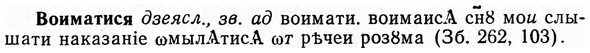 img/04/04-120_0756_Воиматися.jpg