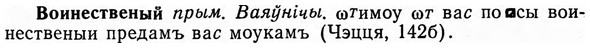 img/04/04-120_0757_Воинественый.jpg