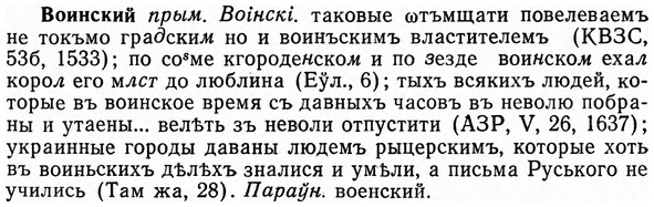 img/04/04-120_0760_Воинский.jpg