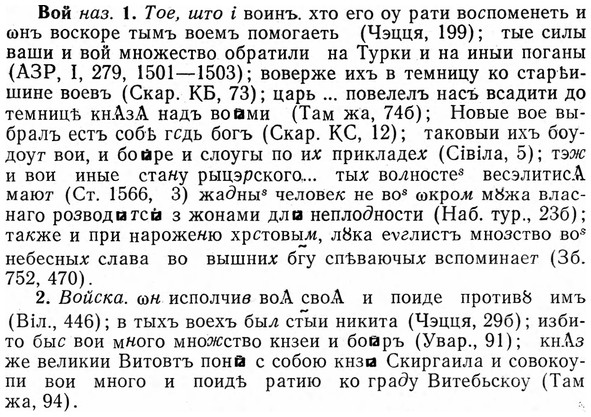 img/04/04-121_0767_Вой.jpg