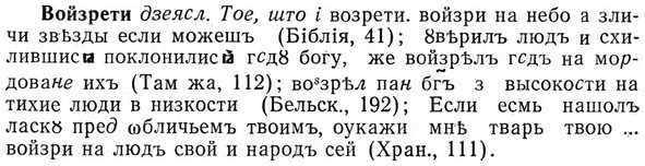 img/04/04-122_0769_Войзрети.jpg