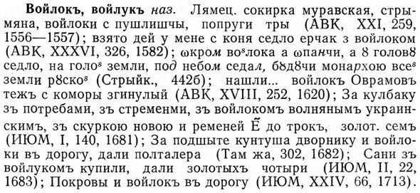 img/04/04-122_0770_Войлокъ.jpg
