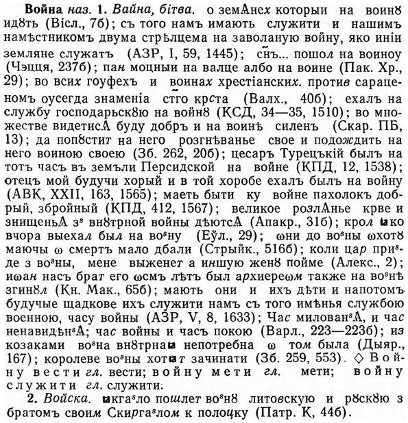 img/04/04-123_0773_Война.jpg