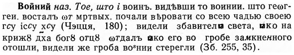 img/04/04-123_0774_Войний.jpg