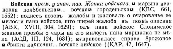 img/04/04-124_0777_Войская.jpg