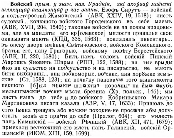 img/04/04-124_0778_Войский.jpg