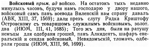 img/04/04-125_0780_Войсковый.jpg