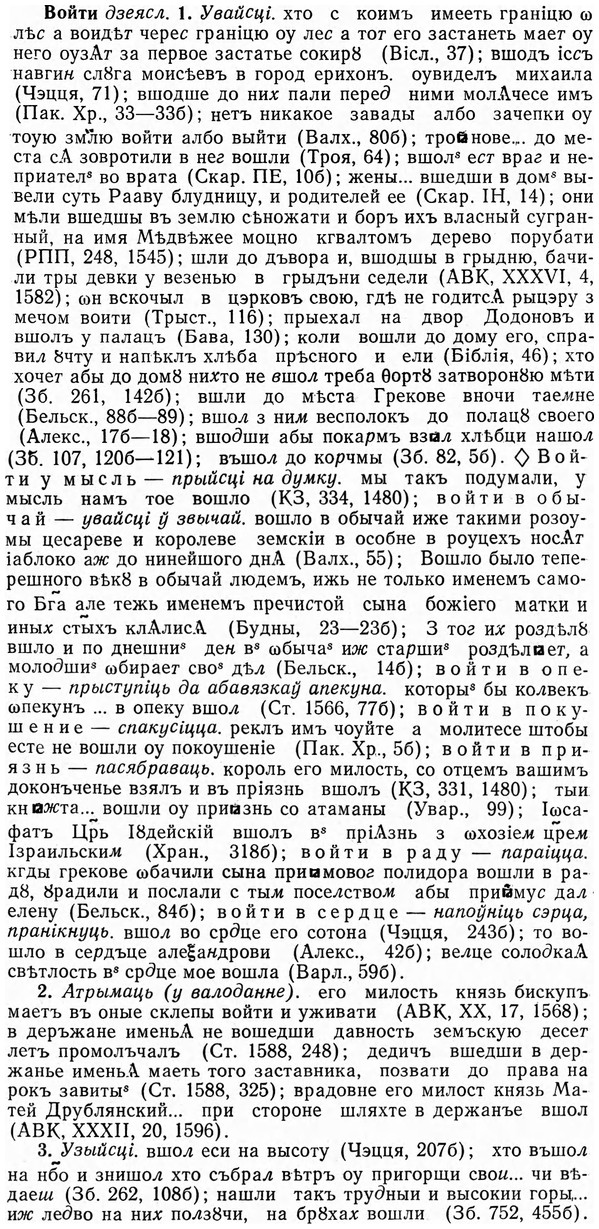 img/04/04-126_0783_Войти.jpg