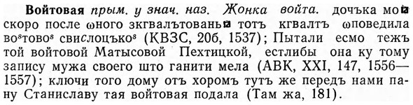 img/04/04-127_0784_Войтовая.jpg