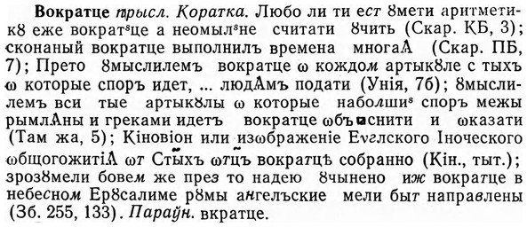 img/04/04-130_0796_Вократце.jpg