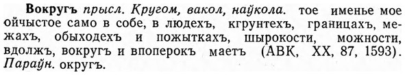 img/04/04-131_0798_Вокругъ.jpg