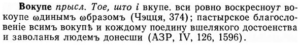 img/04/04-131_0799_Вокупе.jpg