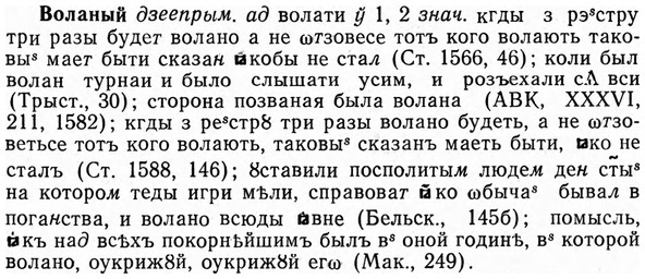img/04/04-131_0802_Воланый.jpg