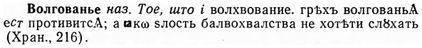 img/04/04-134_0811_Волгованье.jpg