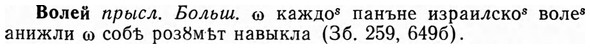 img/04/04-134_0812_Волей.jpg
