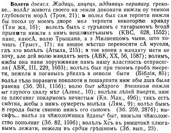 img/04/04-134_0815_Волети.jpg