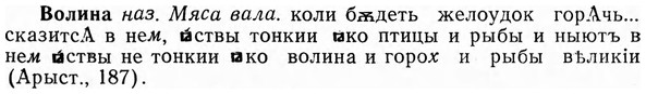 img/04/04-135_0817_Волина.jpg