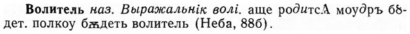 img/04/04-135_0819_Волитель.jpg