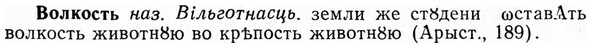 img/04/04-135_0820_Волкость.jpg
