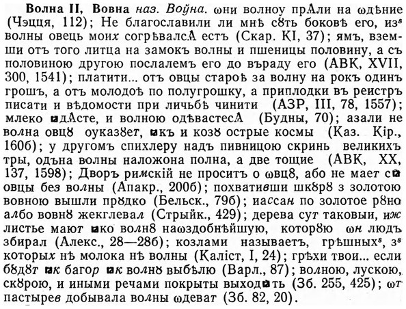 img/04/04-136_0824_Волна.jpg