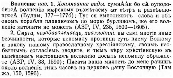 img/04/04-137_0829_Волнение.jpg