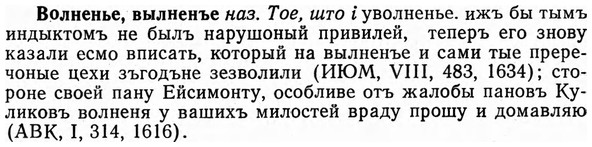 img/04/04-137_0830_Волненье.jpg
