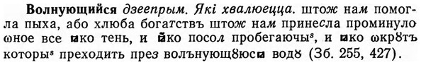 img/04/04-137_0833_Волнующийся.jpg