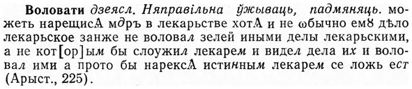 img/04/04-138_0837_Воловати.jpg