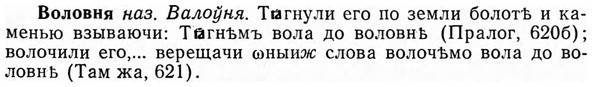 img/04/04-138_0838_Воловня.jpg