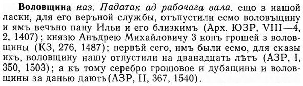 img/04/04-138_0840_Воловщина.jpg