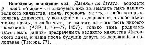 img/04/04-139_0845_Володенье.jpg