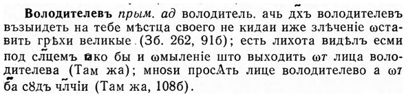 img/04/04-140_0848_Володителевъ.jpg